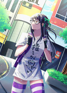 nagi nagi